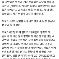 박지훈...조국 위원장, 매불쇼 출연 내용 2부