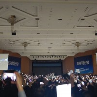 [조국혁신당] 창당대회 후기