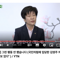 광인 2호 김영주 '나 윤석열 정권 심판하겠다고 한 적 없다'