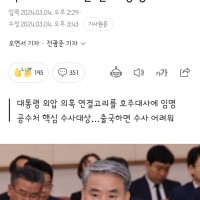 이종섭 국방장관을 국외로 보내려는 윤석열
