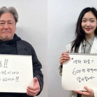 ‘파묘’가 좌파 영화?…입소문이 흥행 불길에 기름 부었다.gisa