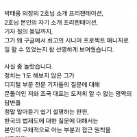 조국혁신당 대변인 신장식...인재영입 2호 이해민을 소개하고자 합니다.