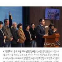 더민주연합 비례대표 출마 공모한 임태훈 군인권센터 소장