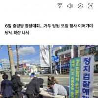 송당 송영길 대표, 광주출마 결정