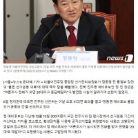 [단독] 민주, 여론조사 답변 유도 정동영 '후보 박탈' 논의