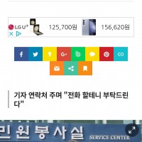 '정우택 돈 봉투 의혹' 카페사장 문자메시지 공개