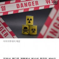 일본 캔디에 방사능 물질 ‘세슘’ 검출…“업체서 수입 …