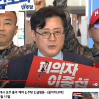 [MBC] 인천공항에서 이종섭 신임 대사 호주 출국 저지 민주당 긴급행동