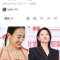 이효리 가고 이영애 오나…KBS 측 "'레드카펫' 종영…
