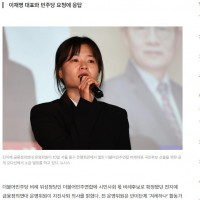 [속보] '반미단체' 출신 전지예, 비례 후보 자진사퇴