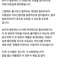 박주민의원실...공수처에서 공식적으로 피의자 이종섭의 출국금지가 필요하답니다.