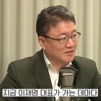 [팩트체크] '한동훈 유세장 구름 인파?'의 실체!!!