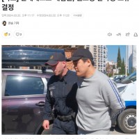 [속보] 몬테네그로 대법원, 권도형 한국행 보류 결정