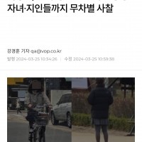 국정원, ‘암 투병’ 민간인과 초등생 자녀·지인들까지 …
