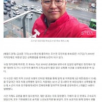 '고교생 16명, 여중생 강간, 가해자 교사 돼' 국힘 후보 변호한 '이 사건'.gisa