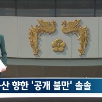 용산 향한 '공개 불만' 솔솔…박민식 '난 흉상 이전 반대했다'