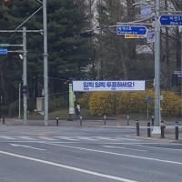 센스좋은 민주당 현수막.jpg