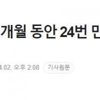 [속보] 윤 대통령 "3개월 동안 24번 민생토론회…국…