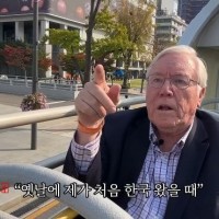 한국이 용서해도 나는 일본을 용서 못한다는 미국인 교수