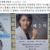 ytn 라디오 박지훈 변호사 하차와 교체되는 인물...