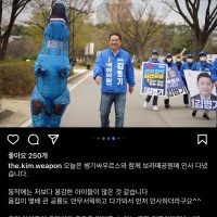 김병기와 공룡 한마리.jpg