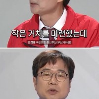 조경태 "강서구, 서울변두리" 논란