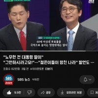 스브스 유튜브에서도 김진 그 영상 올렸었군요.