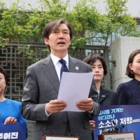 조국, 당선되자마자 서초동 찾아 “검찰에 마지막 경고···김건희 수사하라