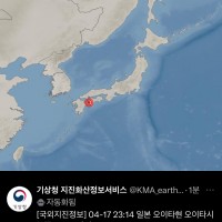 속보) 일본 지진 6.4