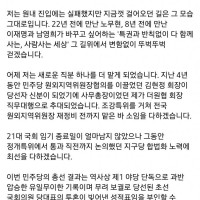 남영희 페이스북 <아, 이재명!>