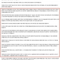검찰의 '술 파티' 의혹과 수원지검 2차장 검사들의 과거 전력