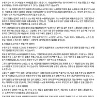 이화영 변호사(김광민 변호사) 추가입장.