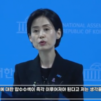 조국혁신당 박은정 “용산 압수수색 즉각 이뤄져야”.jpg