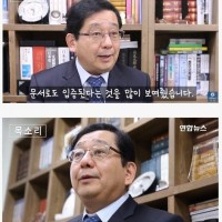 일본인들을 고소한 한국인 교수