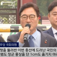 육사 간 민주당 당선인들 '이번 총선은 홍범도 총선‥1…