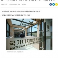 조국혁신당, '개원 후 검찰 캐비넷 깔 것'