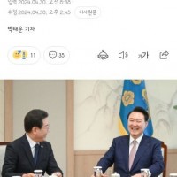 이재명 '방심위, 무더기 징계'→ 尹 '언론장악 방법 알지만 그럴 생각 없다'