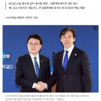 [단독] 황운하 ‘1호’ 법안은 “수사·기소권 분리 완성'