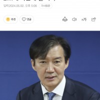 조국 “민정수석 거론 김주현은 우병우 사단,왜 박근혜의 길 가나?“