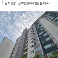 '민생토론회' 업체, 사무실 없거나 유령회사 의혹 