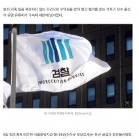 롤스로이스男 지인에 '신상 공개' 협박…수억원 뜯은 유튜버