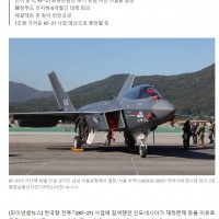 韓, 작년 11월 인니 KF-21 분담금 완납 포기 결…