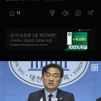 22대 국회 개원 첫날 '한동훈 특검법' 제출