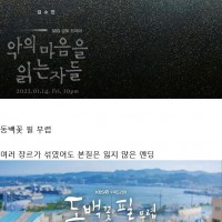 용두용미'로 끝난 K-드라마들 목록.jpg