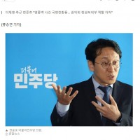 김건희 명품백 종결한 거니귀, 이재명 헬기이송 조사 통보