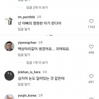 스물셋인데 아빠가 구름 신기하다고 보라고 함