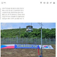 폼 한 번 잡아보려다가 망신살만 뻗쳤구나