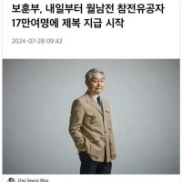 국민의힘 해먹던 사업