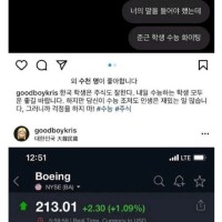 소련여자의 후회