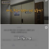 불과 3년전 배드민턴협회....대단하다..